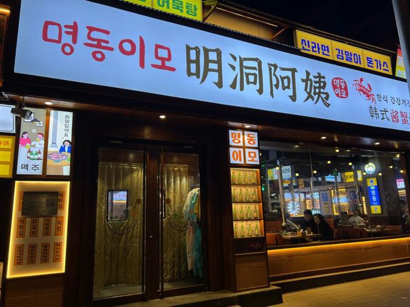上海化妆品